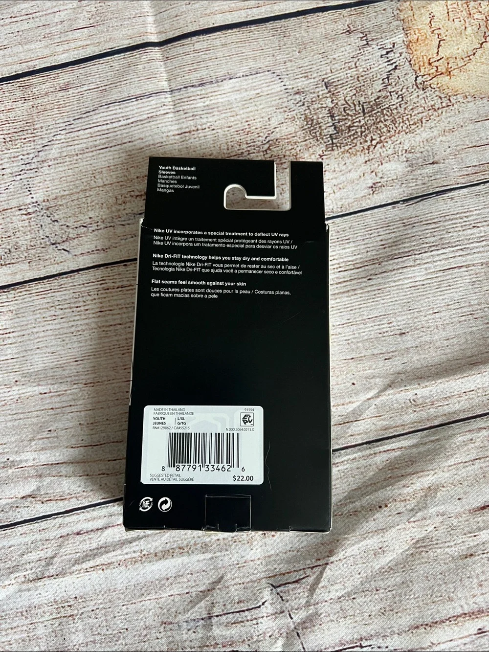 Nike brand new